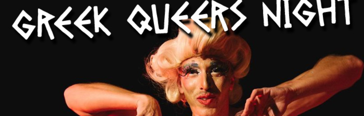 GREEK QUEER NIGHT