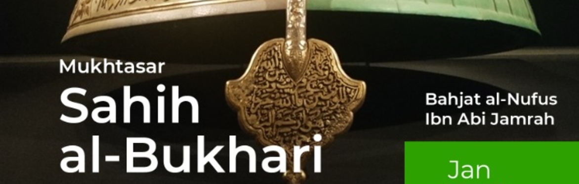 Mukhtasar Sahih al-Bukhari - Imam Ibn Abi Jamrah
