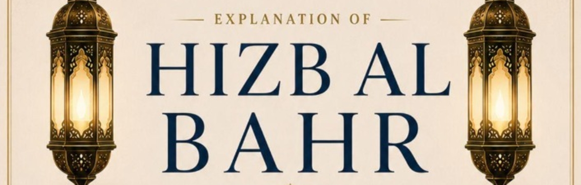 Explanation of Hizb al-Bahr | Shaykh Sulayman Van Ael