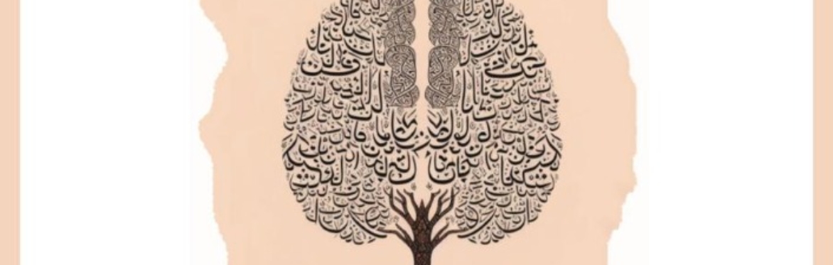 Dastaan E Sama _ Nirali Collective