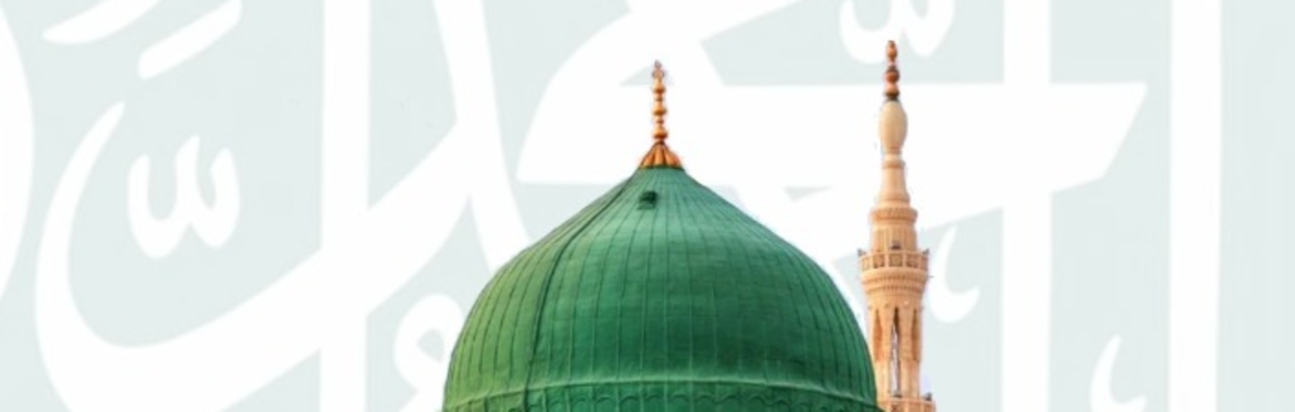 A complete English Reading of Sham'ail Tirmidhi with Shaykh Tanveer Hussain -  Please register