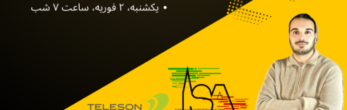 قرارداد برق و گاز در آلمان ایزا