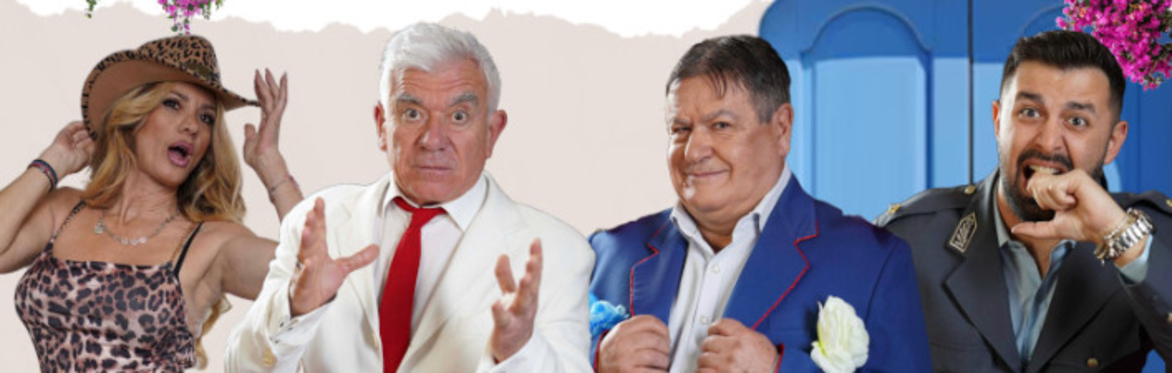 22/5: Θεατρική παράσταση «Και στα δικά σας»