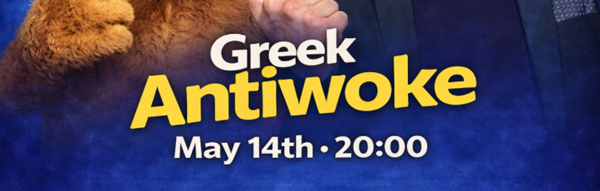 Dzimis Tsapas, "Back to Buc", Greek Antiwoke, Stand up comedy poster, Alf, Club 99, Bucharest