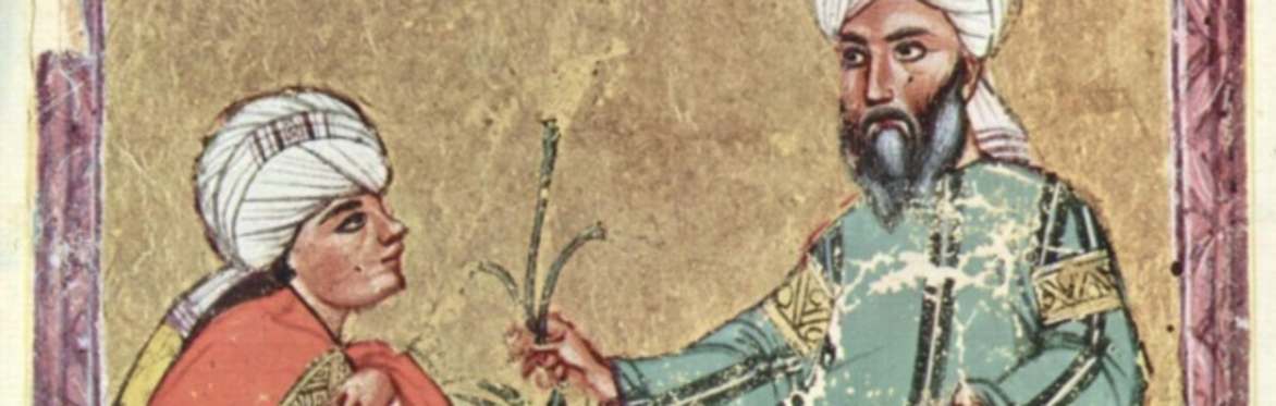 Islamic Medicine: An Introduction