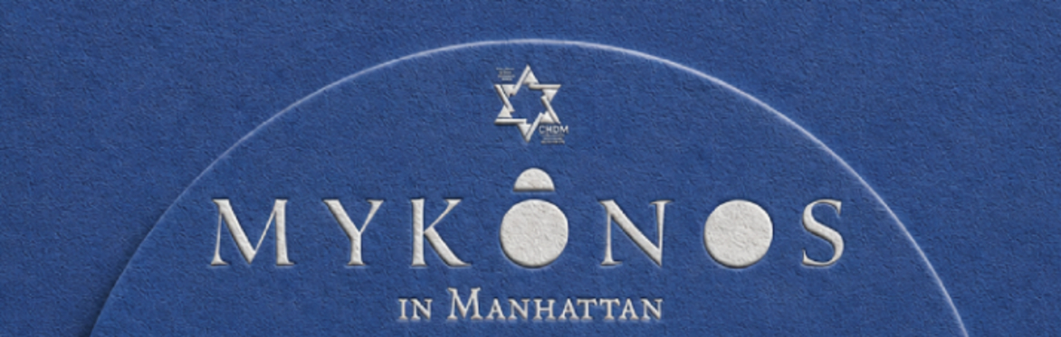 Mykonos in Manhattan Rooftop Party