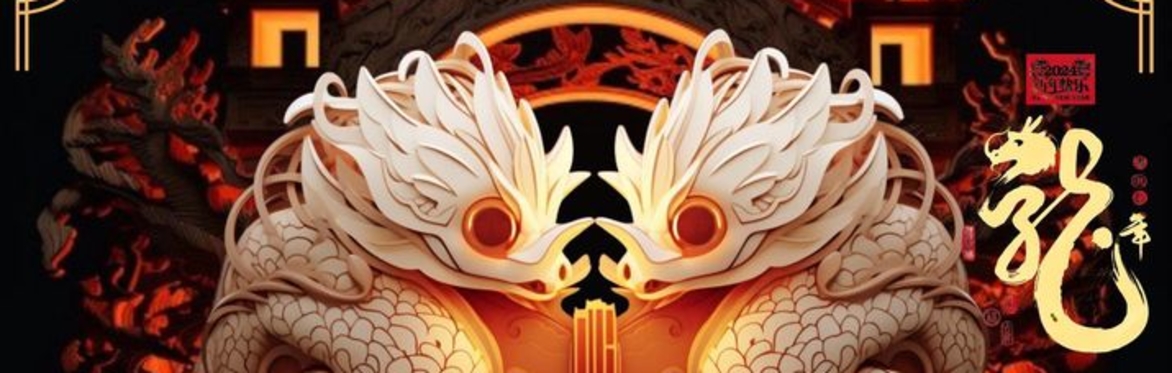 Enter the Dragon