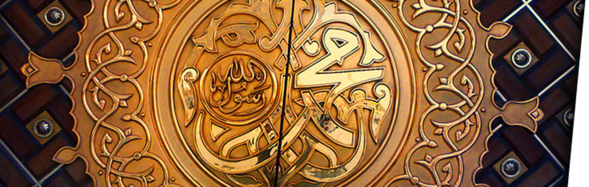 Muhammad pbuh: Thinker, Strategist and Statesman