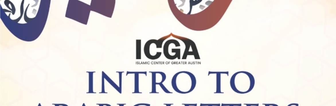 Intro to Arabic Letters