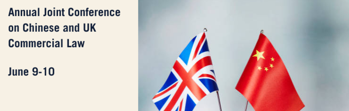 Annual Joint Conference on Chinese and UK Commercial Law