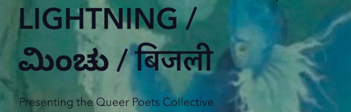 October Jam presents QUEER POETS COLLECTIVE