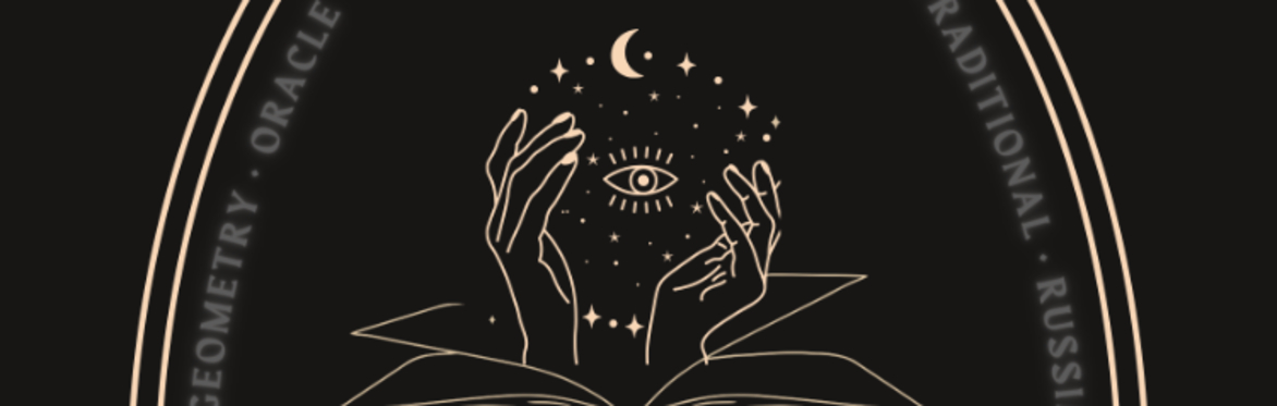 Witch Night