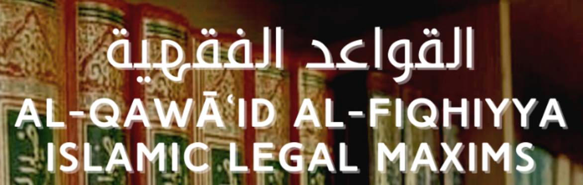 Course: Islamic Legal Maxims (Qawa'id Fiqhiyya)