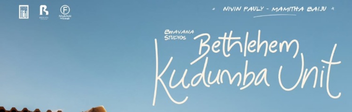 Bethlehem Kudumba Unit- Malayalam