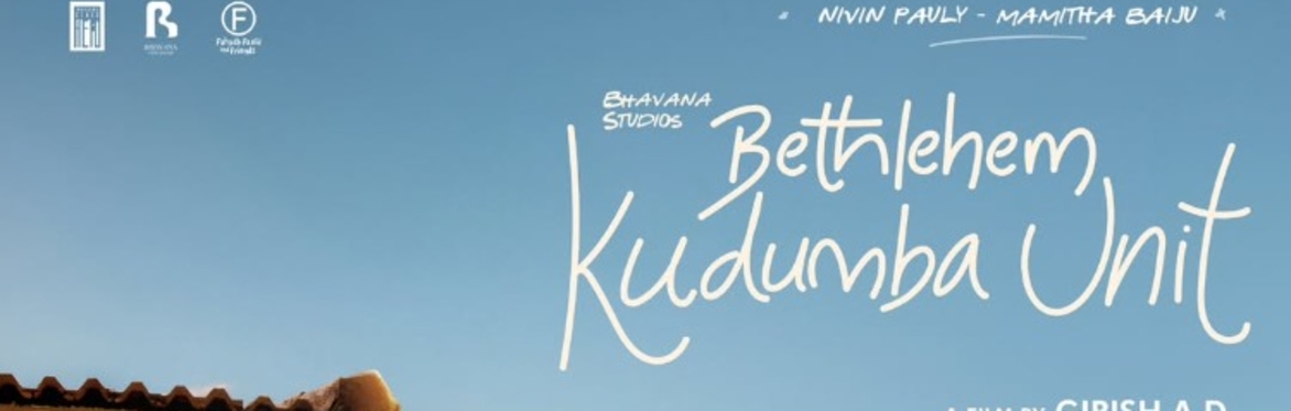 Bethlehem Kudumba Unit- Malayalam