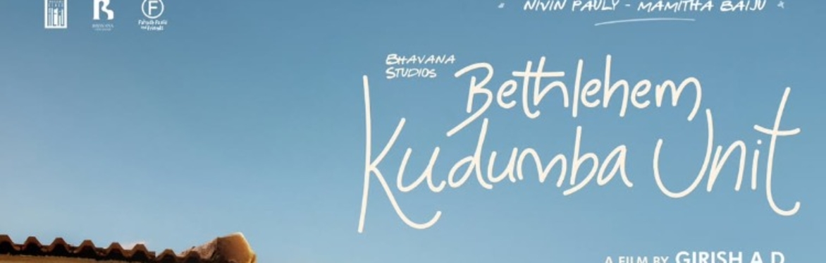 Bethlehem Kudumba Unit- Malayalam