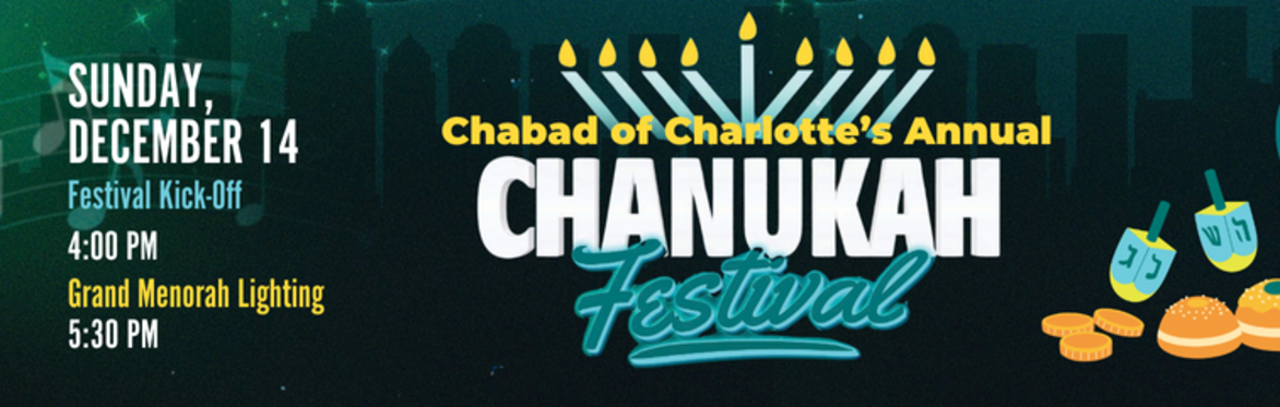 Chanukah Festival (2025) at Symphony Park