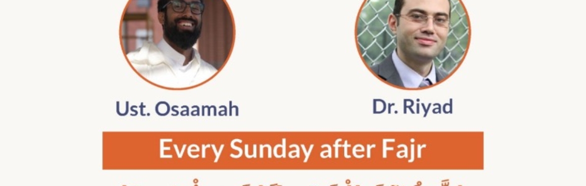 Brothers' Fajr Quran Halaqa