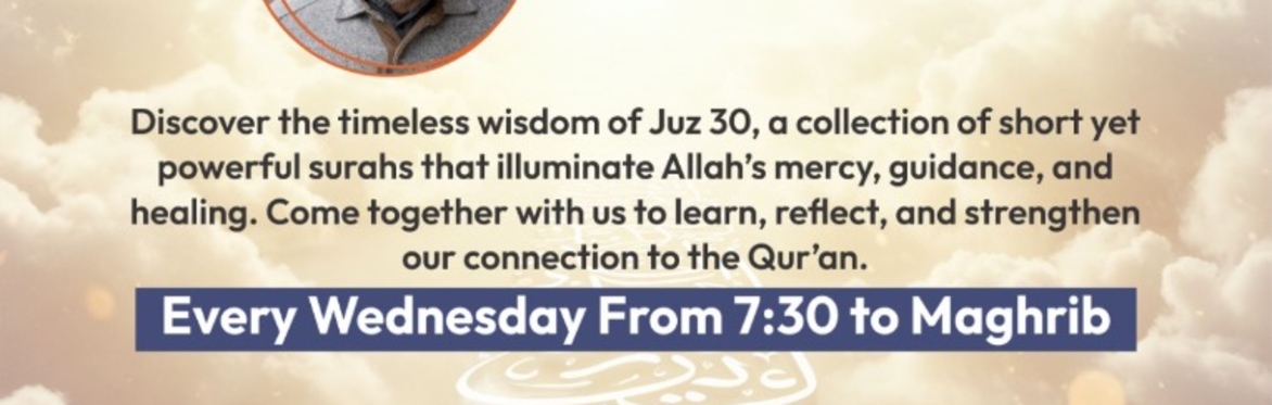 Journey In The Quran: A Study Of Chapter 30