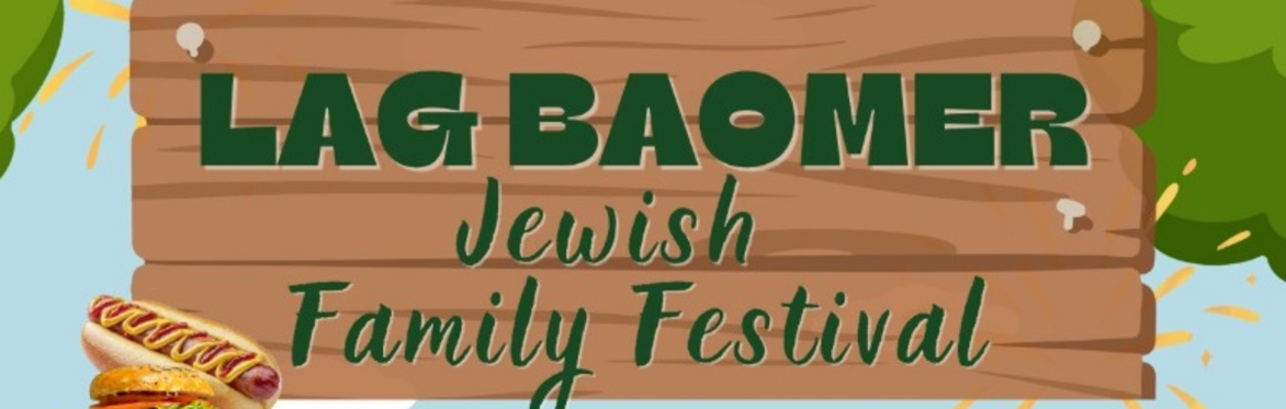 Lag Baomer Family Festival