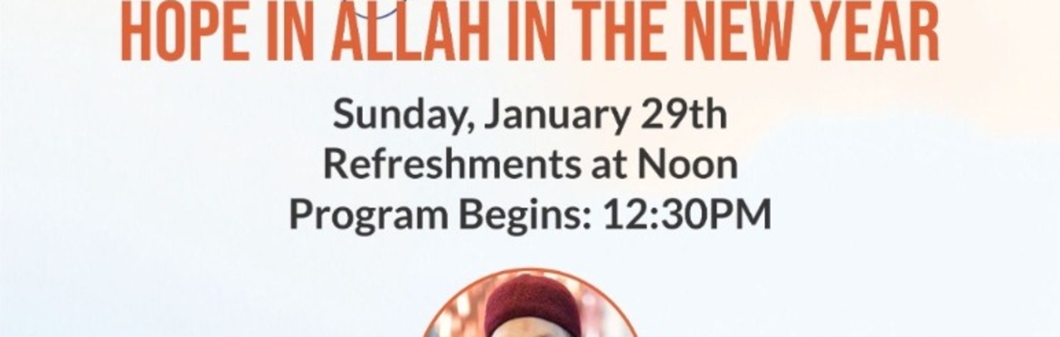Austin Muslim Young Professionals: Hope in Allah in The New Year- Imam Suhaib Webb