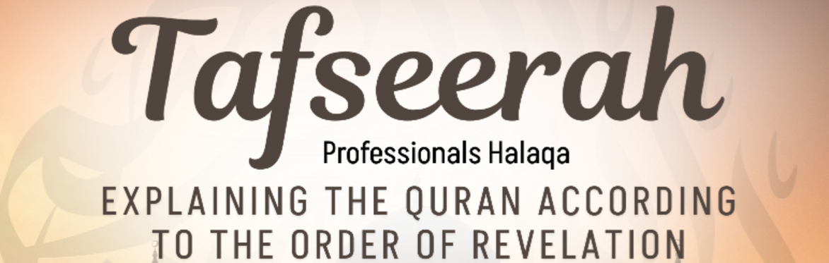 Tafseerah