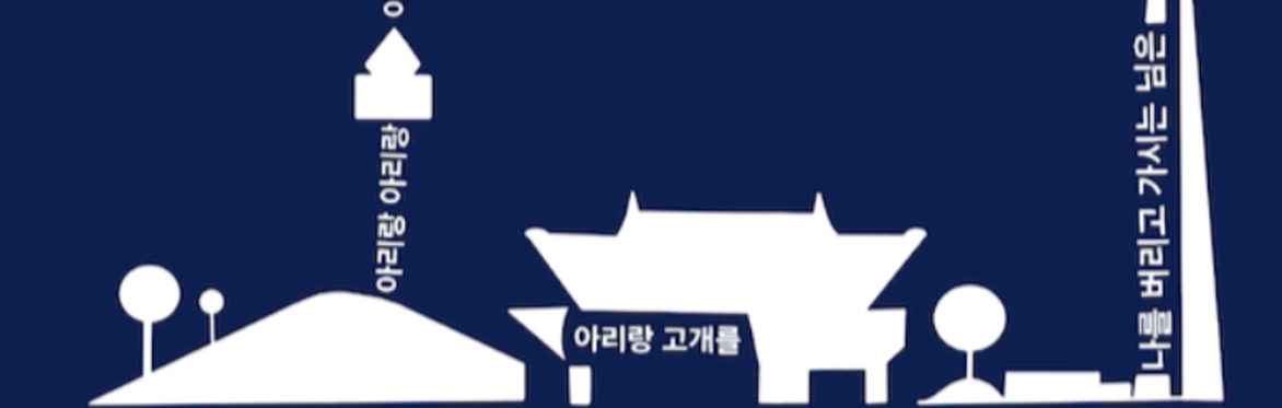 AI × Music in Korea: Special Guest Lectures from KAIST