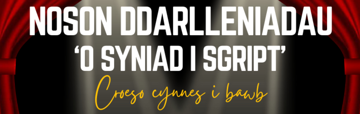 Noson Ddarlleniadau Drama