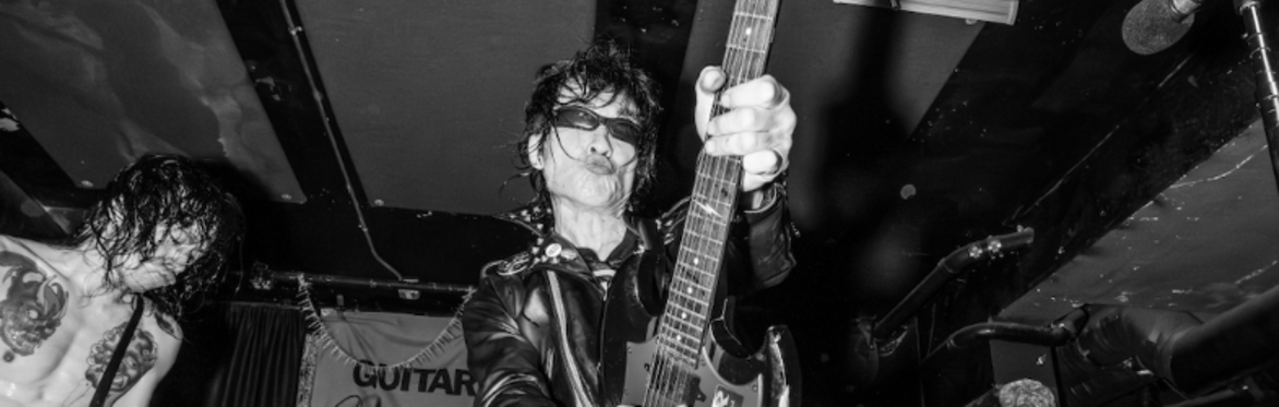 Guitar Wolf