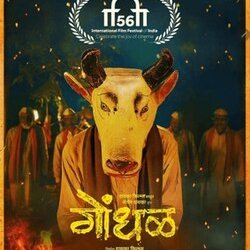 IFFA 2026: Gondhal with Eng Sub