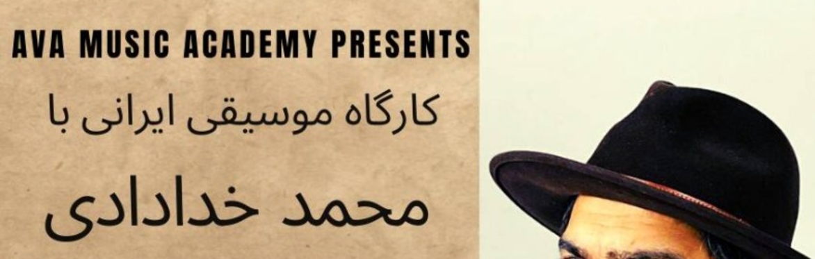 Mohamad Khodadadi - AVA Academy