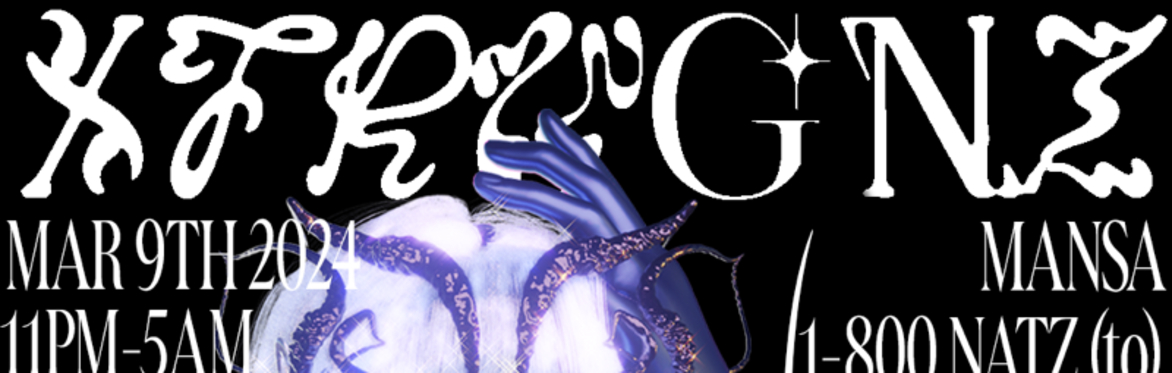 XTRVGNZ