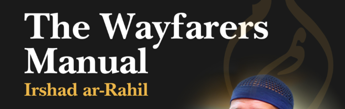 🌿 I Asked the Prophet ﷺ: Shaykh Sulayman Van Ael