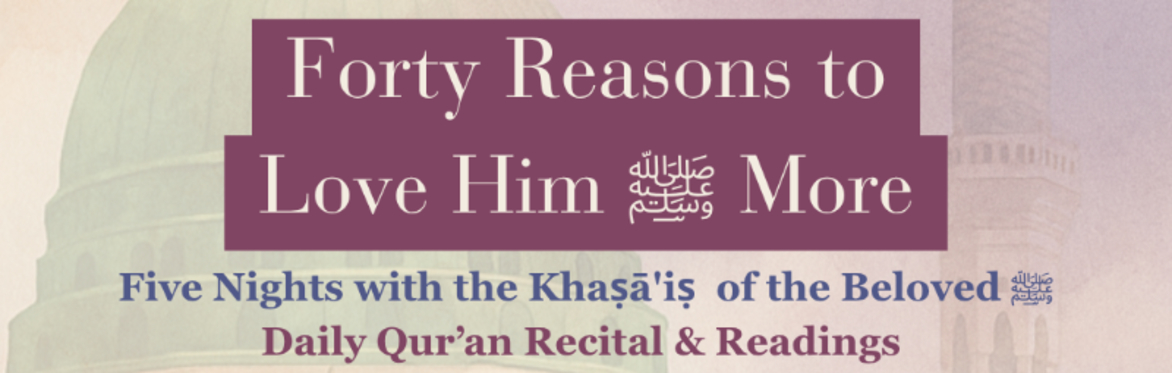 Rabi al-Awwal: Forty Reasons to Love Him ﷺ More