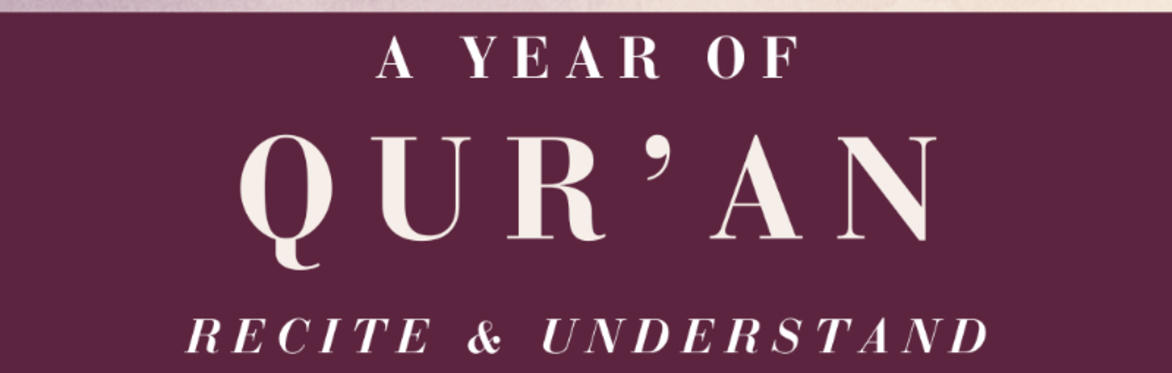 Recite the Qur'an in a Year, Wednesdays, 8pm, Online