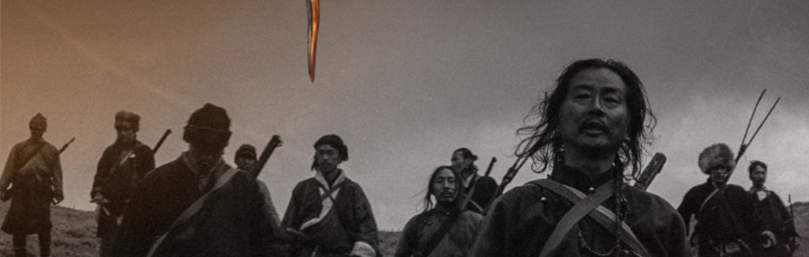 Buy tickets – Four Rivers Six Ranges – NYC Premiere – Museum of