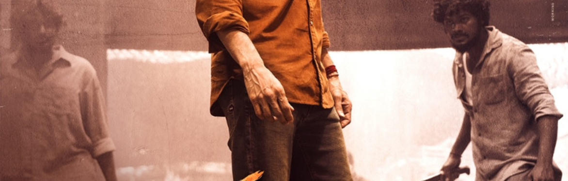 Guntur Kaaram- Telugu