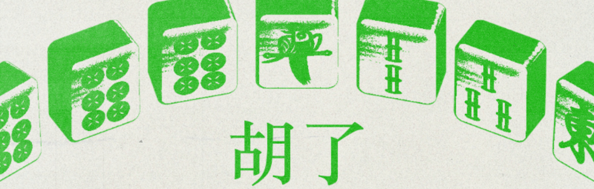 MAHJONG MARKET