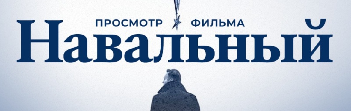 Navalny, 2022