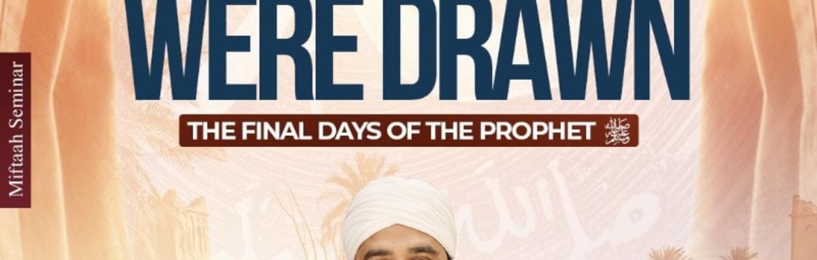 As the Curtains Were Drawn: The Final Days of the Prophet ﷺ | Shaykh Abdullah Waheed (Miftaah Institute)