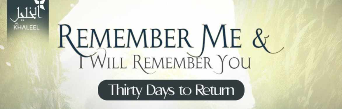 Remember Me & I Will Remember You- Ustadh Mohammad Baajour Stockholm
