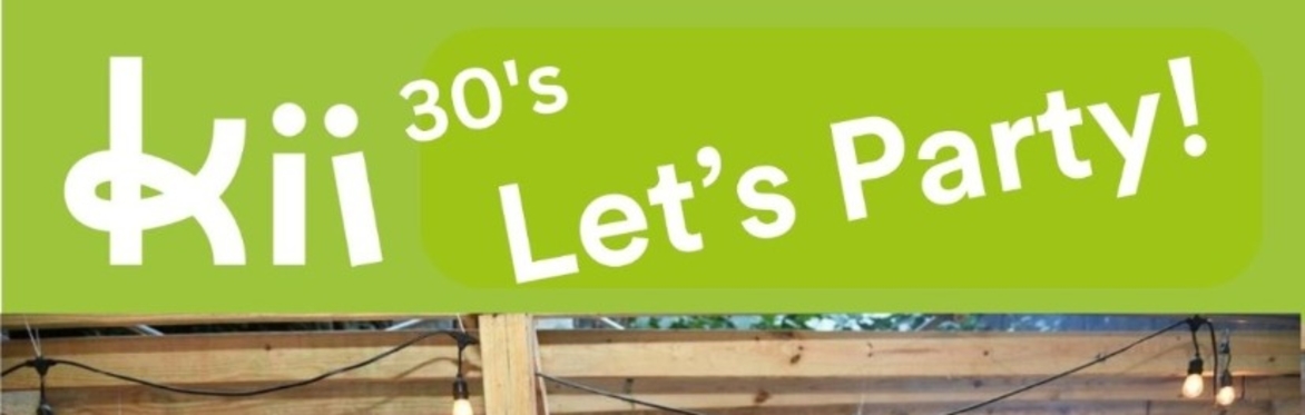 Let's Party! Kii-30s (Sushi, DJ, Beer in the sukkah!)