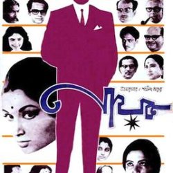 IFFA 2026 Calgary : Nayak - Uttam Kumar with Eng Sub
