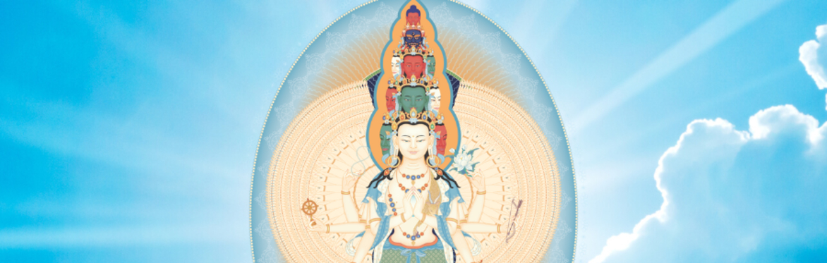 Purification & Fasting Practice (Nyungne Retreat)