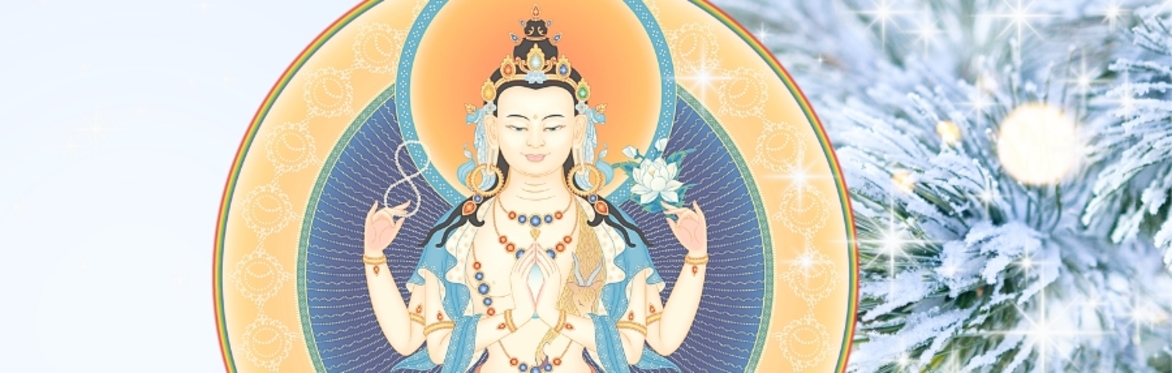 A Compassionate Vision for 2024 (Holiday Course)