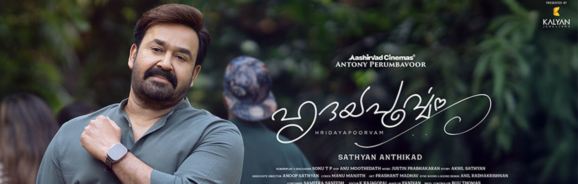 Hridayapoorvam - Malayalam