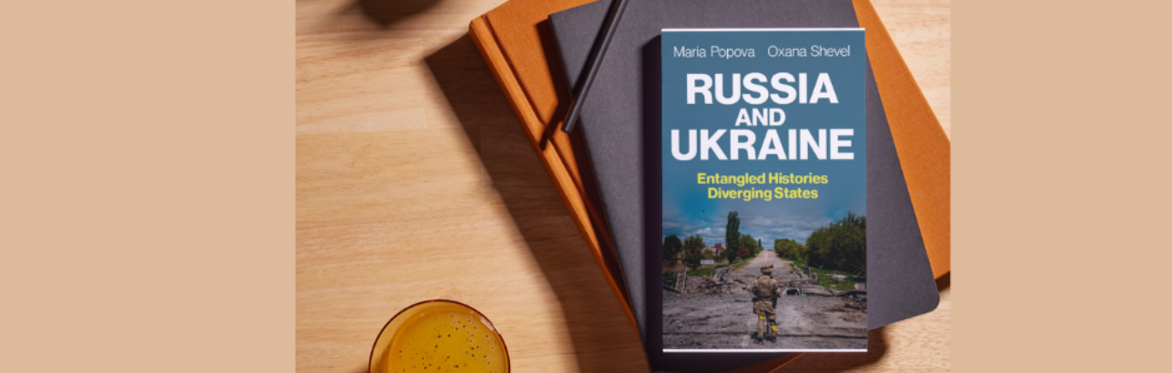 Russia and Ukraine: Entangled Histories, Diverging States