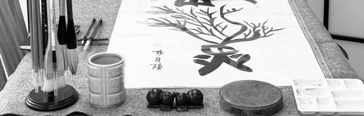 Mindful Water Calligraphy Flower Painting