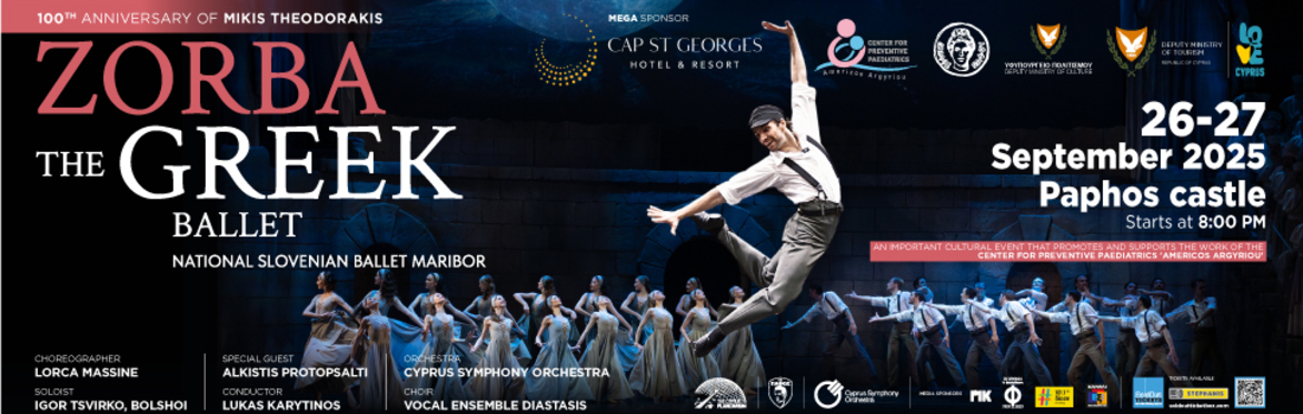 Zorba the Greek - Exclusive Experience