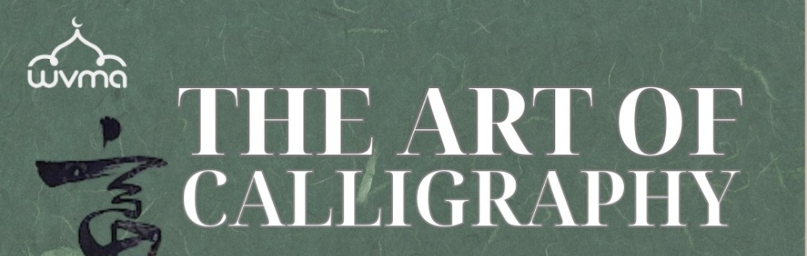 The Art of Calligraphy with Hajji Noor Deen